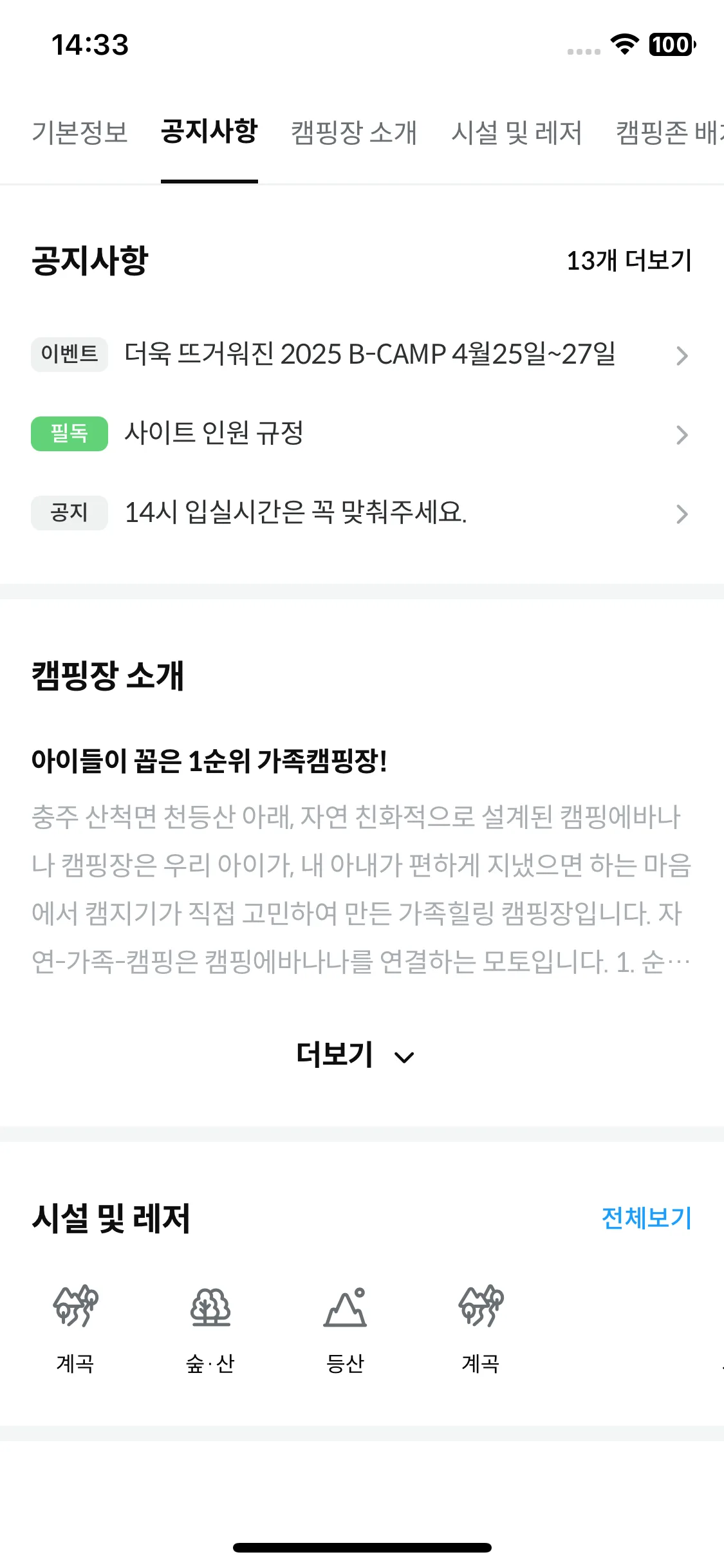 Test Image 4